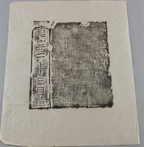 Image description is not available for DU1972.612